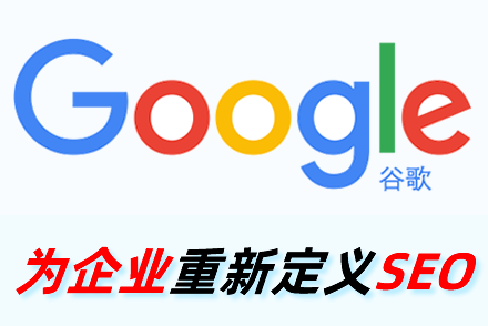seo和sem的区别是什么